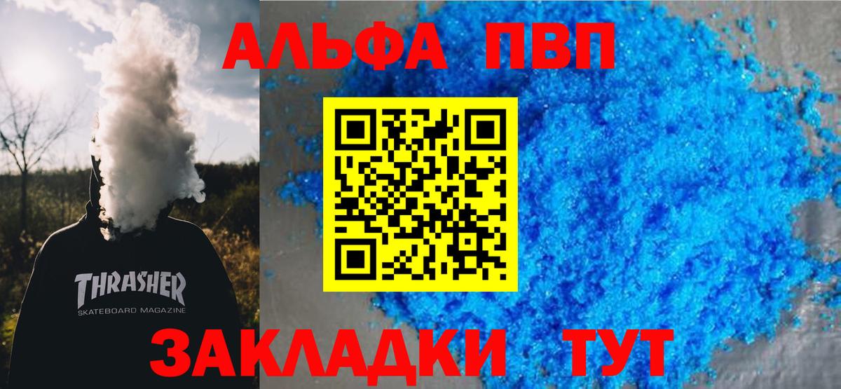 A PVP VHQ Кинель