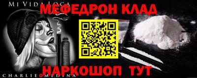 ешки Коммунар