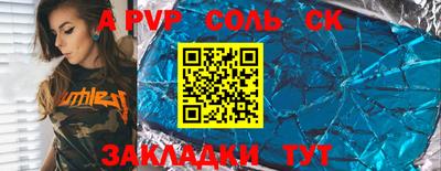 героин Комсомольск-на-Амуре