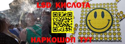 героин Комсомольск-на-Амуре