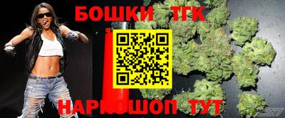 героин Комсомольск-на-Амуре