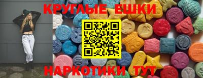 каннабис Краснодар