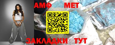 мяу мяу кристалл Краснознаменск