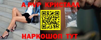 ешки Коммунар