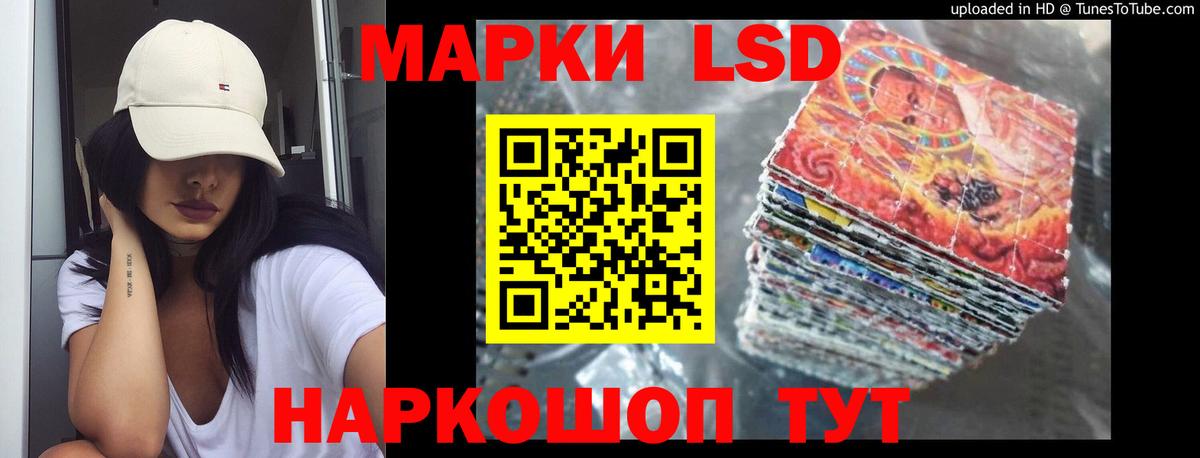 Лсд 25 экстази кислота  Вход с VPN  ЛСД экстази кислота  ЛСД экстази  Кинель 