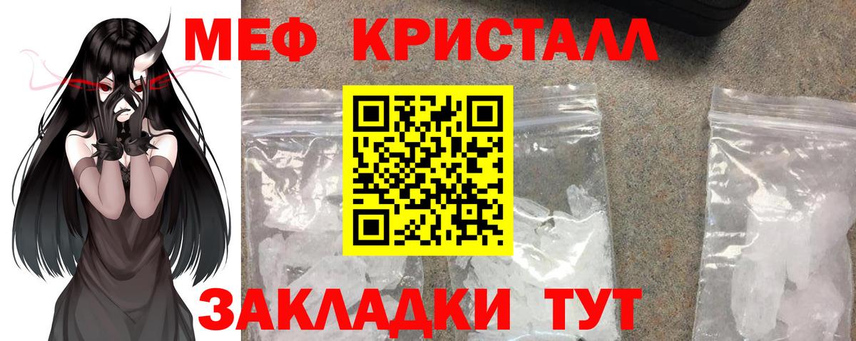 Каннабис Кинель