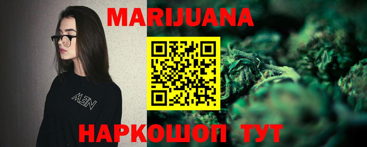 Конопля план Кинель